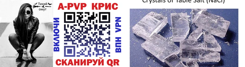 Где можно купить наркотики Тамбов APVP  ГАШ  Cocaine 