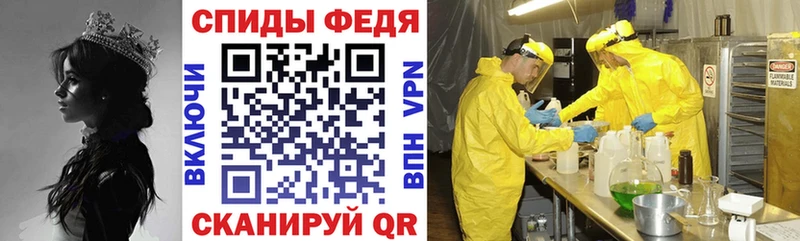 АМФ Premium  дарк нет официальный сайт  Тамбов  наркошоп 