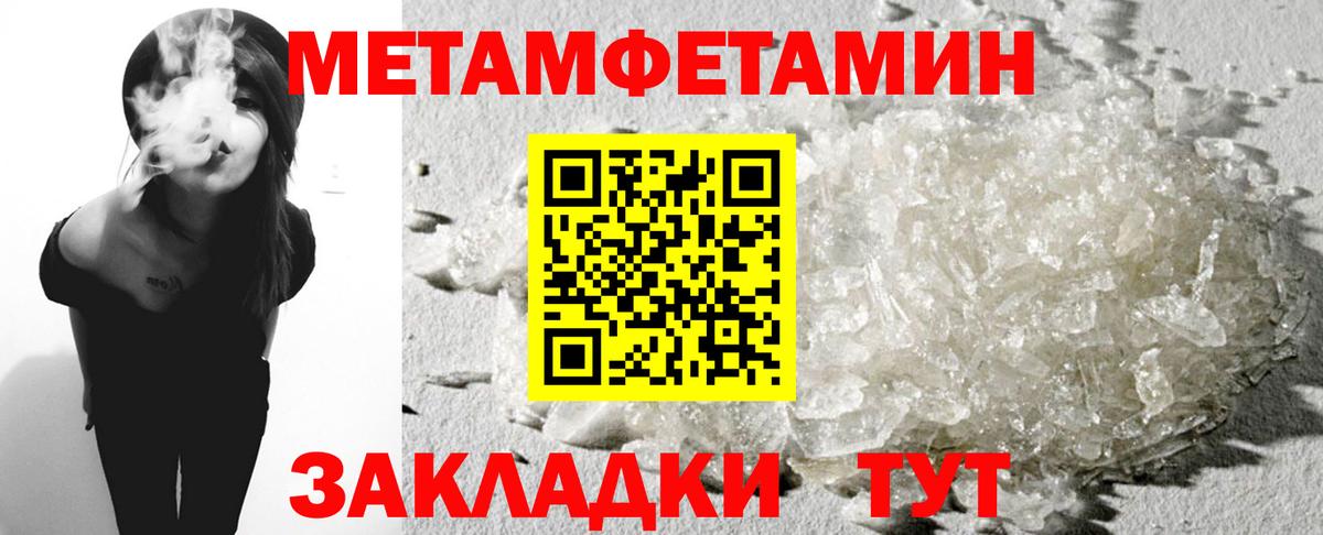 Амфетамин  Вход с VPN  Тамбов  АМФЕТАМИН 97% 