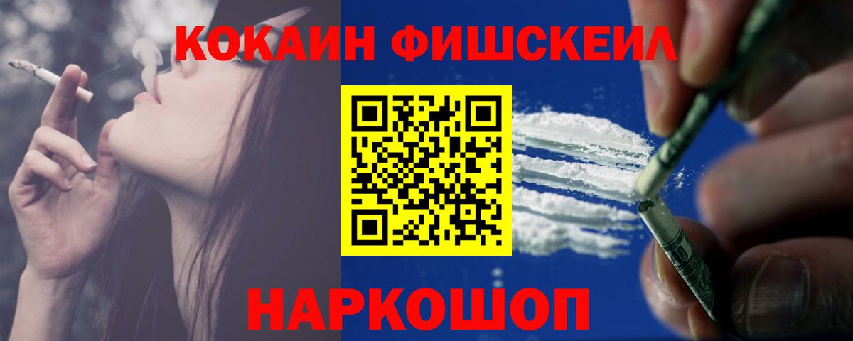 COCAIN  Кокаин Columbia  Вход с VPN  Тамбов 