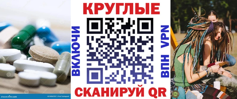 дарнет шоп  Тамбов  ЭКСТАЗИ ешки 