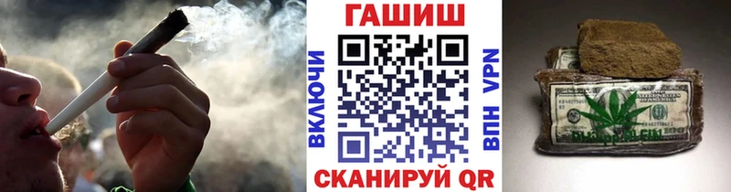 ГАШИШ hashish  Тамбов 