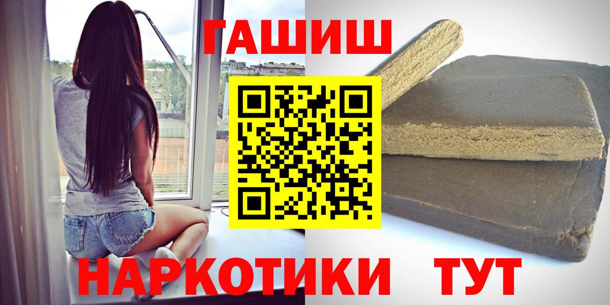 ГАШИШ хэш  Вход с VPN  Тамбов  ГАШ Ice-O-Lator 