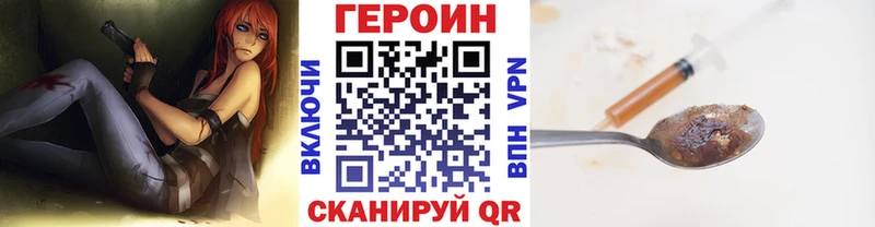 ОМГ ОМГ ТОР  Тамбов  ГЕРОИН белый  цена наркотик 