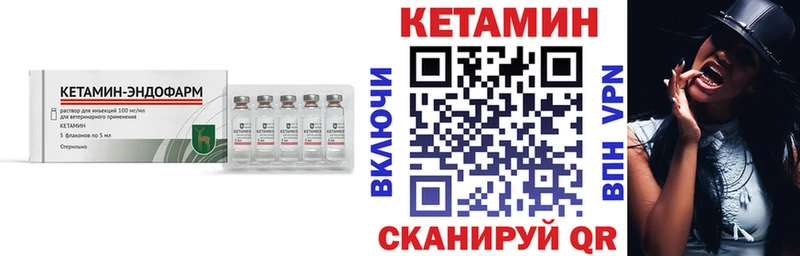 KRAKEN вход  Тамбов  КЕТАМИН VHQ 