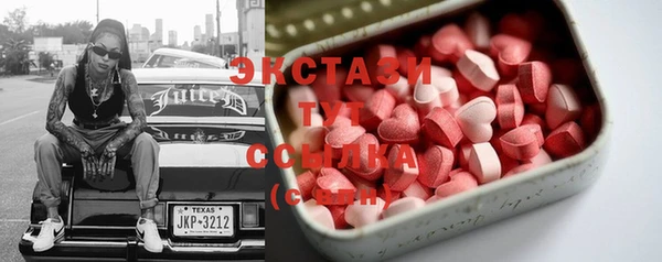ECSTASY Михайлов