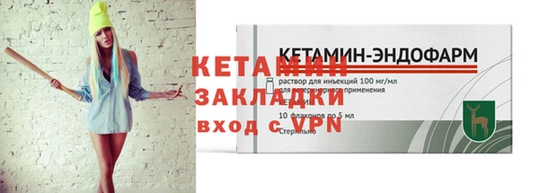 амф Надым