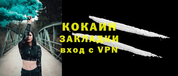 синтетический гашиш Беслан