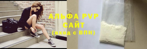 соль ск Болхов