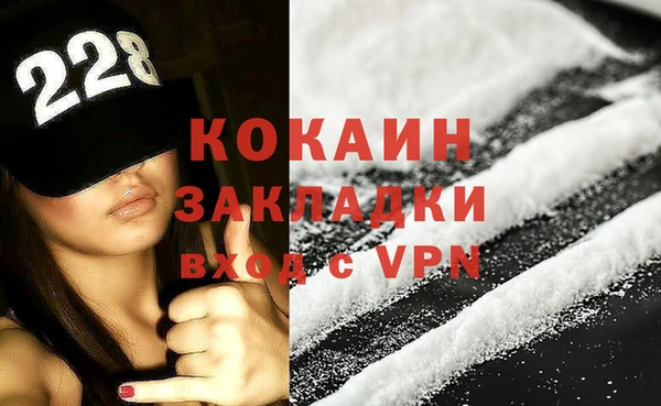 ешки Навашино