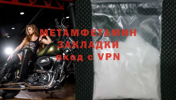 амф Надым