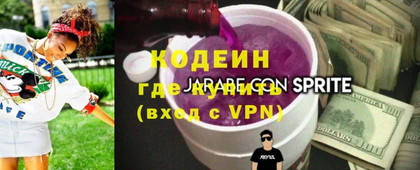 мефедрон Михайловск