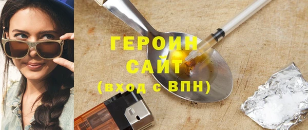 мяу мяу кристалл Бикин
