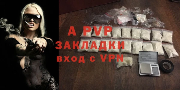 амф Надым
