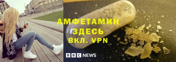 амф Надым