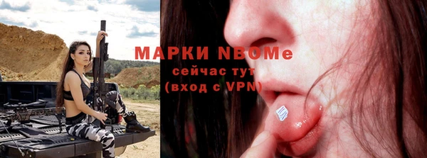 ешки Навашино