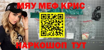 ГАЛЛЮЦИНОГЕННЫЕ ГРИБЫ Краснокаменск