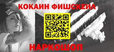 мефедрон Краснознаменск