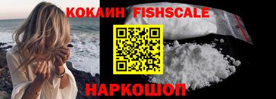 ГАЛЛЮЦИНОГЕННЫЕ ГРИБЫ Краснокаменск