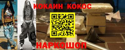 ALPHA-PVP Краснодар