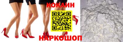 мефедрон Краснознаменск