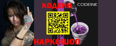 ALPHA-PVP Краснодар