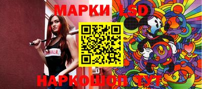 ГАЛЛЮЦИНОГЕННЫЕ ГРИБЫ Краснокаменск