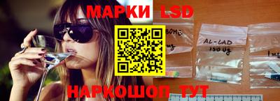 ГАЛЛЮЦИНОГЕННЫЕ ГРИБЫ Краснокаменск