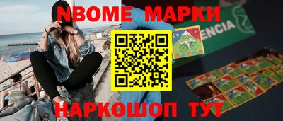 ГАЛЛЮЦИНОГЕННЫЕ ГРИБЫ Краснокаменск