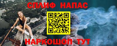 ГАЛЛЮЦИНОГЕННЫЕ ГРИБЫ Краснокаменск