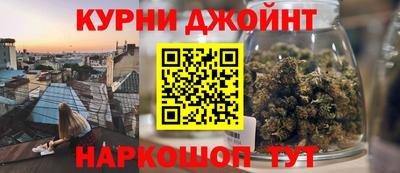 мефедрон Краснознаменск