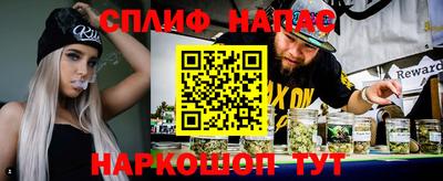 ALPHA-PVP Краснодар