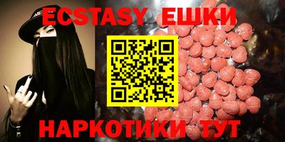 ALPHA-PVP Краснодар
