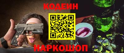 ГАЛЛЮЦИНОГЕННЫЕ ГРИБЫ Краснокаменск