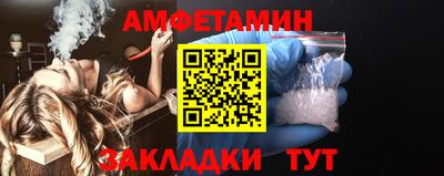 мефедрон Краснознаменск