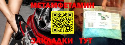 ГАЛЛЮЦИНОГЕННЫЕ ГРИБЫ Краснокаменск