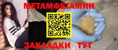 ALPHA-PVP Краснодар