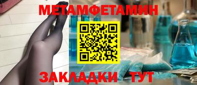 ГАЛЛЮЦИНОГЕННЫЕ ГРИБЫ Краснокаменск