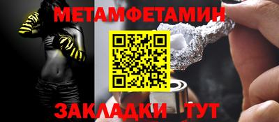 мефедрон Краснознаменск