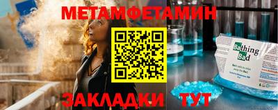 ALPHA-PVP Краснодар