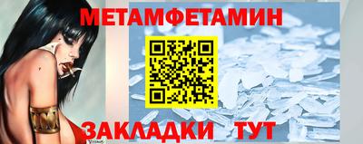 мефедрон Краснознаменск