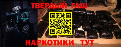 мефедрон Краснознаменск