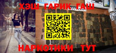ГАЛЛЮЦИНОГЕННЫЕ ГРИБЫ Краснокаменск