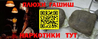 ГАЛЛЮЦИНОГЕННЫЕ ГРИБЫ Краснокаменск
