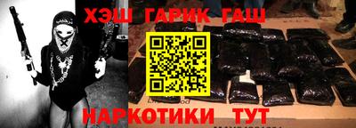 ГАЛЛЮЦИНОГЕННЫЕ ГРИБЫ Краснокаменск