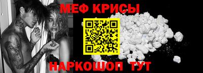 ALPHA-PVP Краснодар
