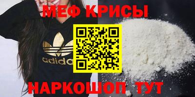 ГАЛЛЮЦИНОГЕННЫЕ ГРИБЫ Краснокаменск