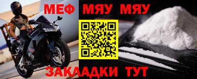 ALPHA-PVP Краснодар