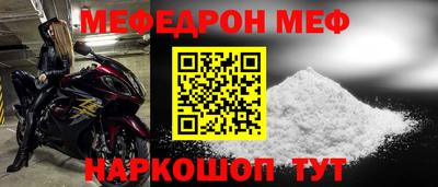 ALPHA-PVP Краснодар