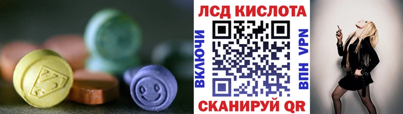 ЛСД экстази кислота  Тамбов 